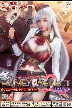 求Honey Select 2（资料片特典中文无码打包）