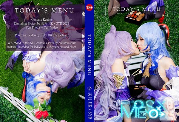 [HK & SYR] Today’s Menu (Ganyu x Keqing cosplay)