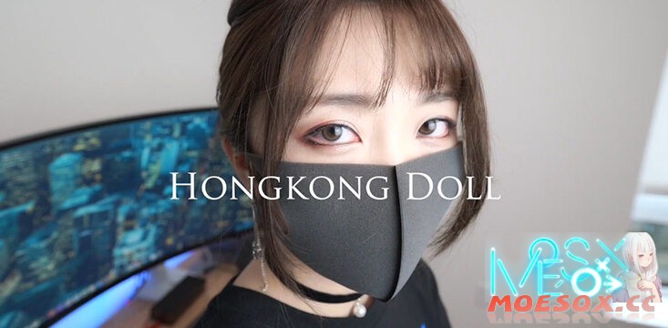 HongKongDoll – OnlyFans甜美游戏陪玩3 (2V/1.6G)