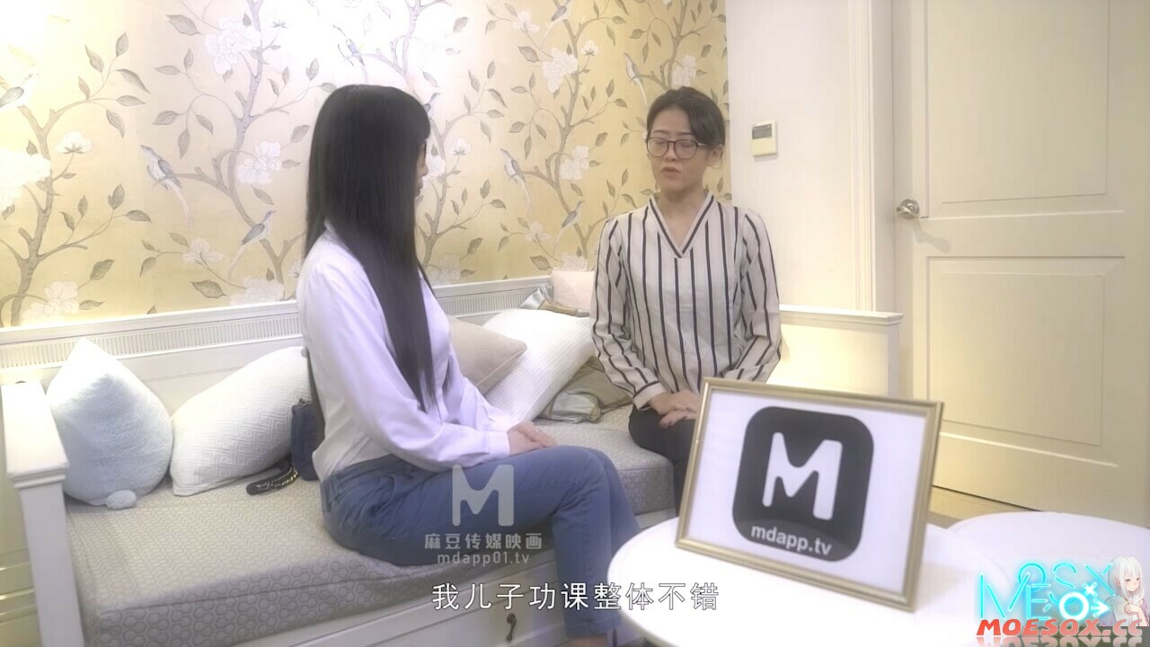 麻豆传媒映画MD0115原版 家庭教师的诱惑 风骚人妻妩媚挑逗 夏晴子[MP4/498M]