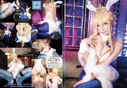 [Cosplay] [my suite] Atsuki あつき – Suite Grand Order 23 (FGO) [221P534MB]