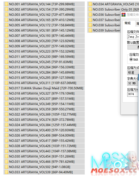 {补档}Jang Joo 장주(Isabella) 39套合集 11.6G[百度云/K盘]