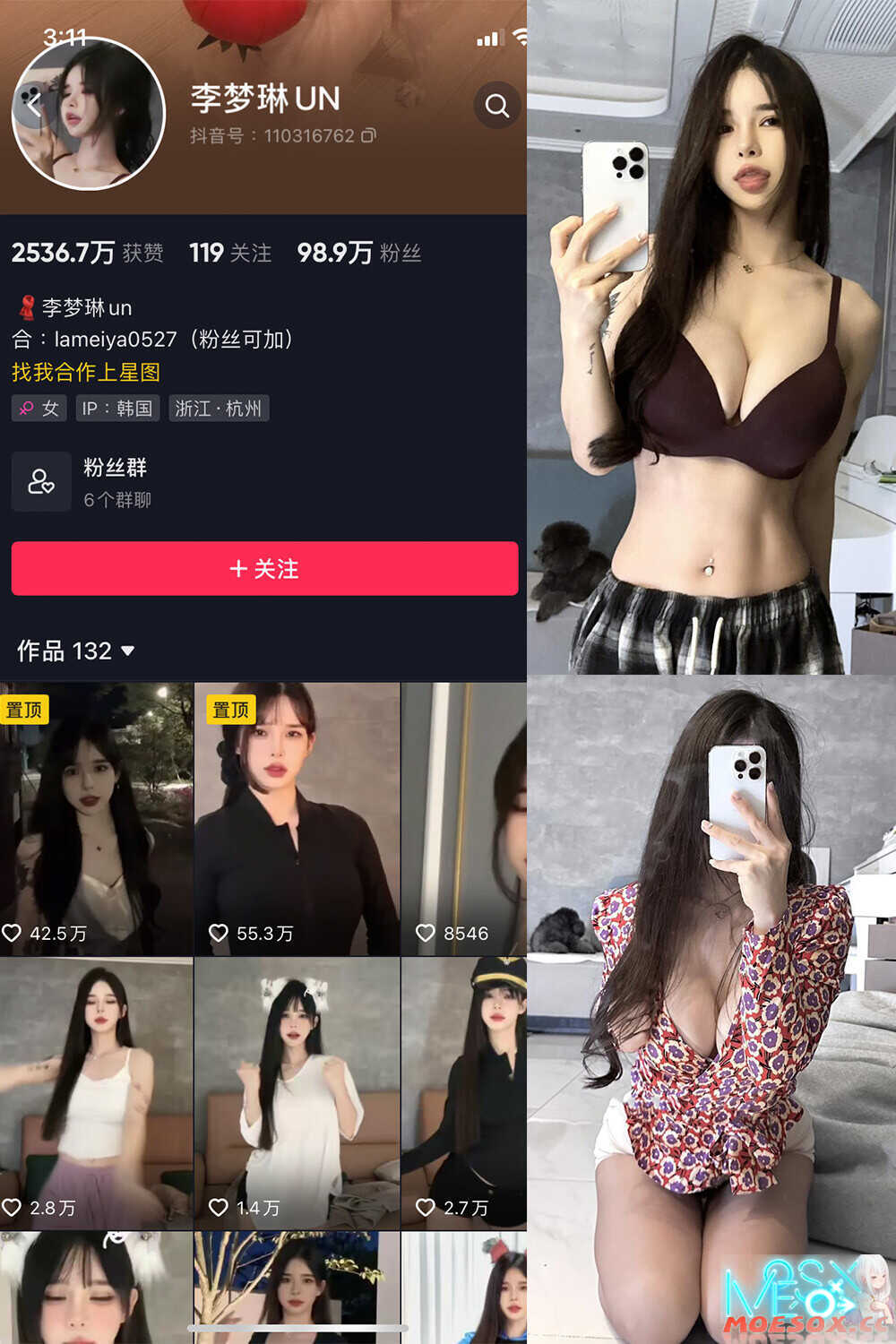 李梦琳 微密圈写真合集 18套 NVNP/430M [百度云/K盘]